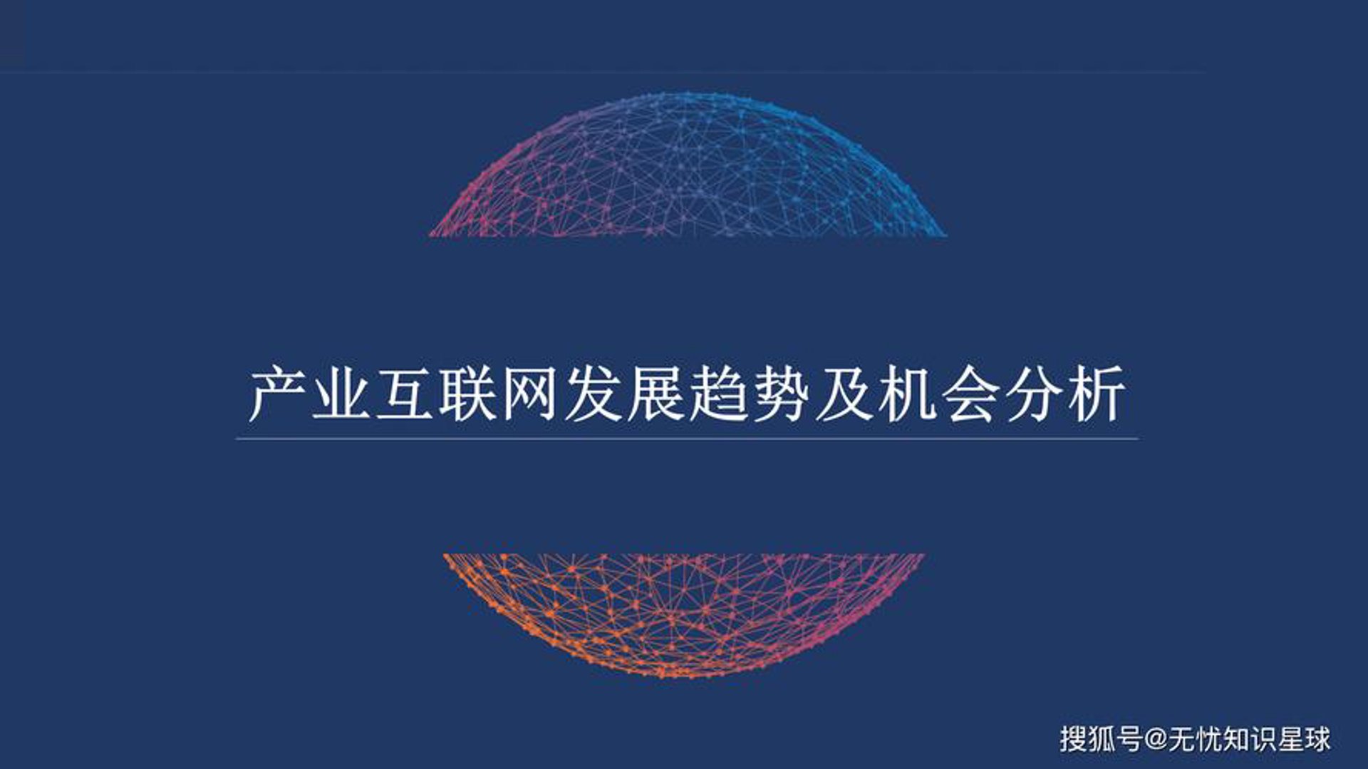 英才云众包